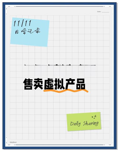 揭秘低价辅助卡盟：虚拟产品售卖平台，产品混乱似大杂烩？