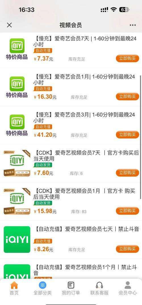 低价辅助卡盟