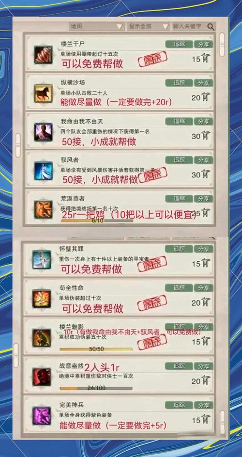 绝地求生辅助卡盟哪家强？价格、功能、服务稳定性大揭秘