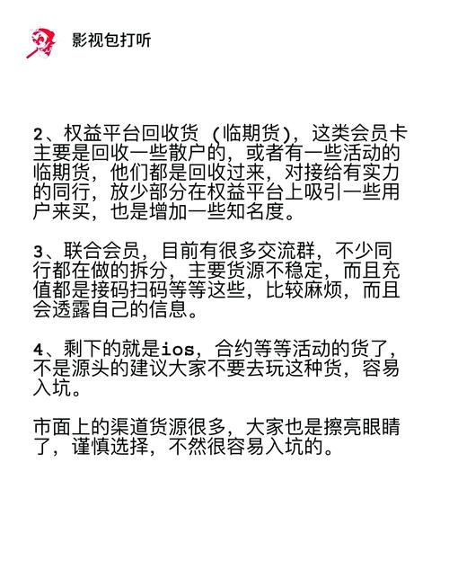 你了解辅助卡盟吗？售卖虚拟商品，入场门槛低且价格便宜