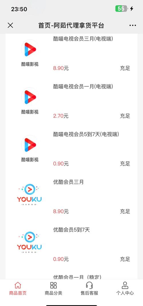 辅助卡盟