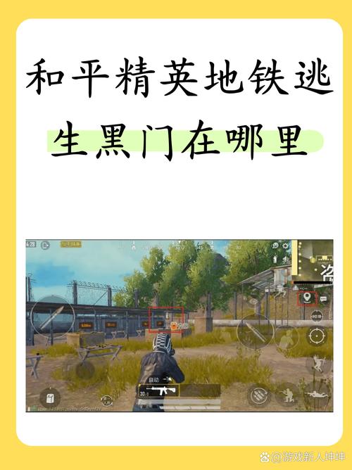 绝地求生黑号是怎么回事？复杂门道让人摸不着头脑