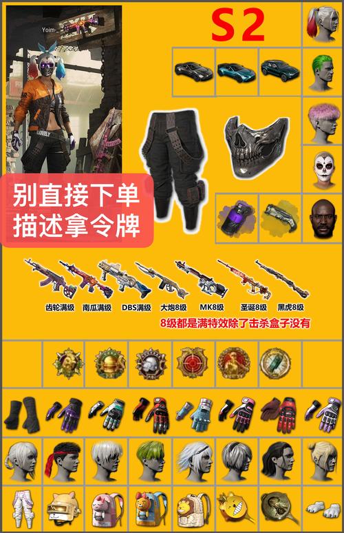绝地求生辅助多少钱