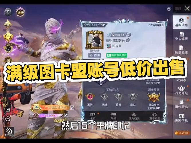 绝地求生卡盟排行很重要！信誉度与商品种类需重点关注