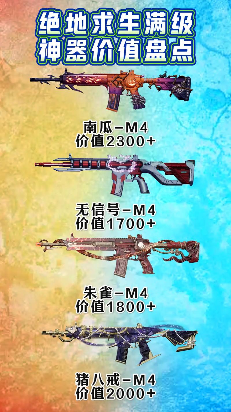 绝地求生卡盟排行