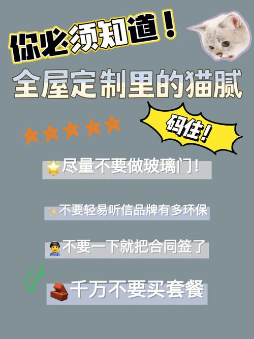卡盟辅助究竟是啥？各种猫腻令人头疼，别轻易相信