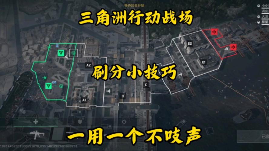 三角洲行动射击游戏新手必知！角色选择及小地图使用要点
