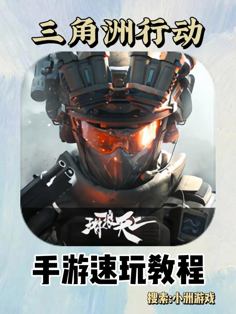 三角洲行动怎么玩？创建角色与捏脸的玩法小分享