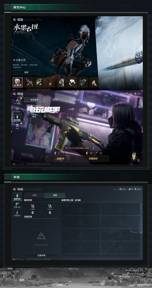 三角洲行动辅助卡盟