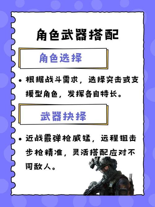 三角洲行动怎么玩