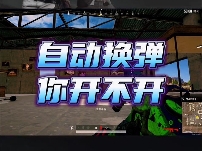 绝地求生自瞄
