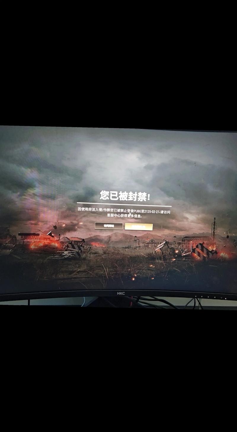绝地求生黑号卡盟