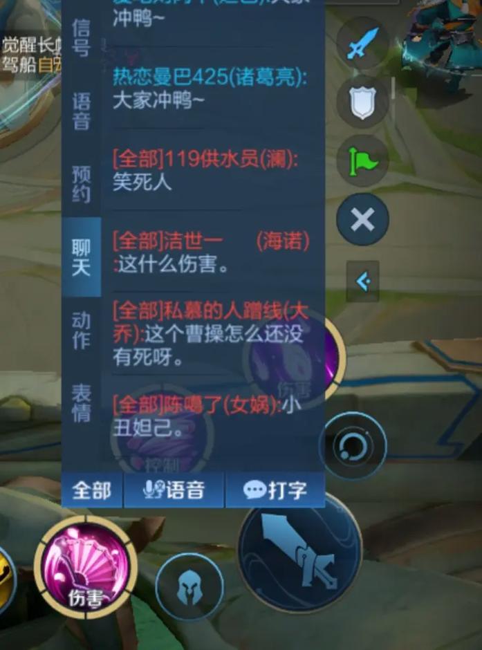 使用游戏辅助破坏公平性，不可取！维护公正游戏环境刻