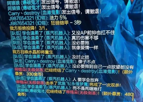 三角洲行动辅助