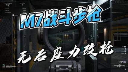 三角洲行动手游枪械自定义超复杂，配件选择困难症犯了