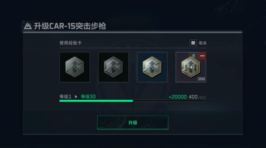 三角洲行动手游