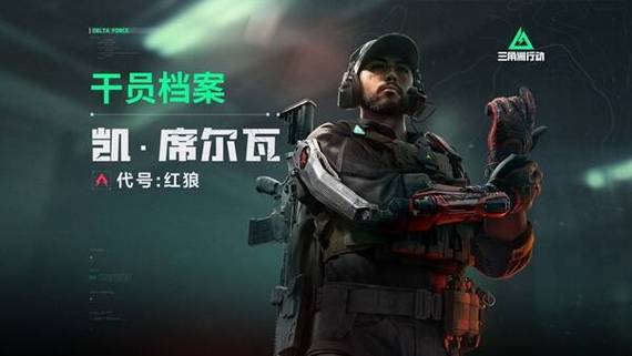 三角洲行动怎么玩