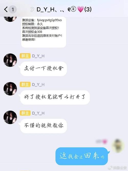 绝地求生外挂购买陷阱多，淘宝、论坛不靠谱，境外网站和暗网咋操作？