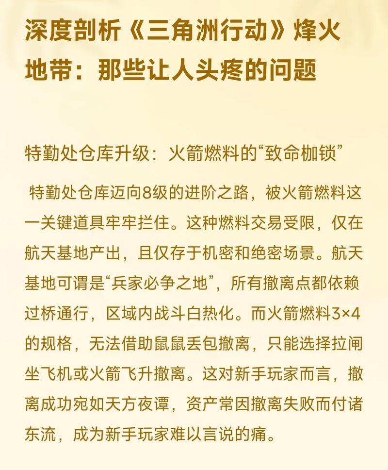 三角洲行动受广泛关注！剖析其背景及重大意义