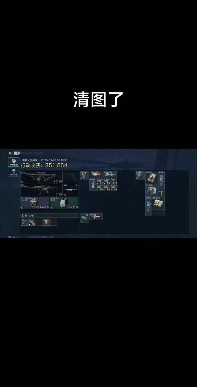 玩三角洲行动，享射击对战与战术魅力，附实用攻略