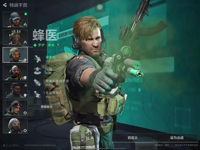 三角洲行动成员本领各异，实战表现精彩纷呈