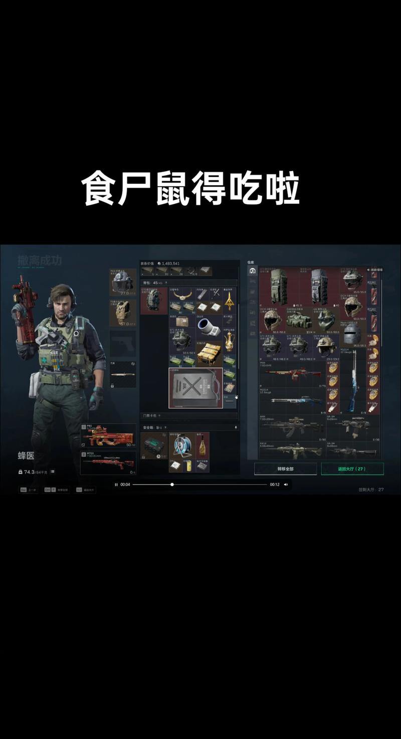 三角洲行动自瞄射击引热议！影响、策略与技术机制全解