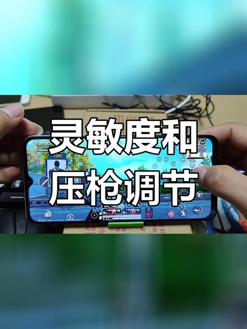 绝地求生压枪工具