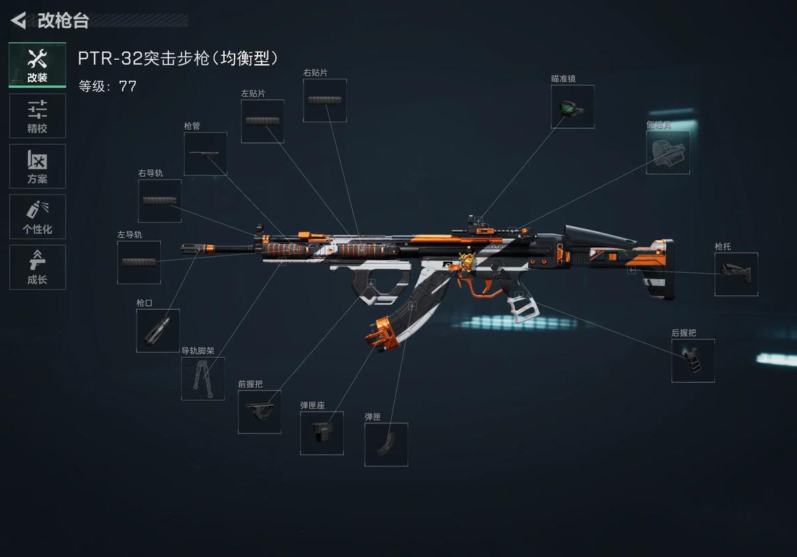 三角洲行动游戏技巧：武器改造与等级提升全攻略