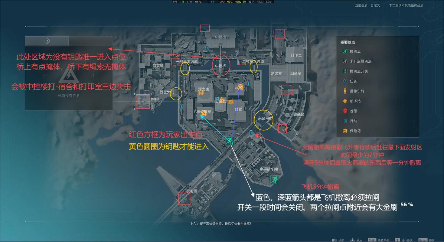 三角洲行动地图类型多，城市、沙漠地图特色各不同？