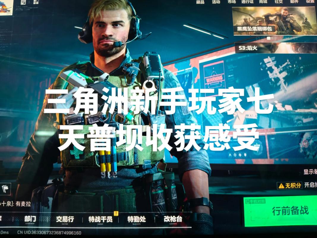 三角洲行动手游：从端游经典到新作，如何平衡玩法与特性？