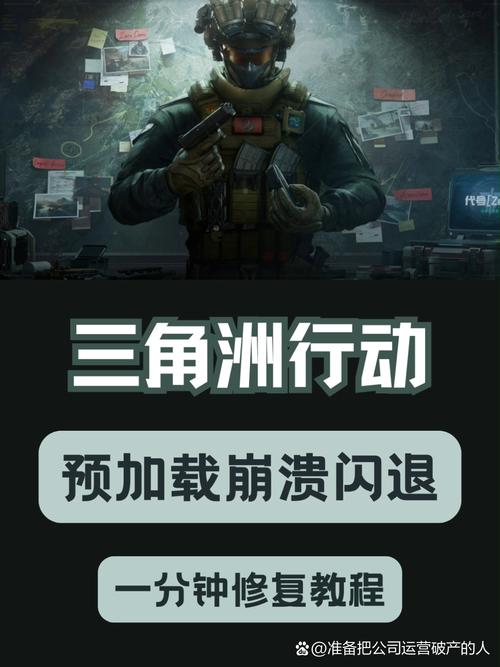 三角洲行动手游：如何在移动端还原端游体验？值得探讨