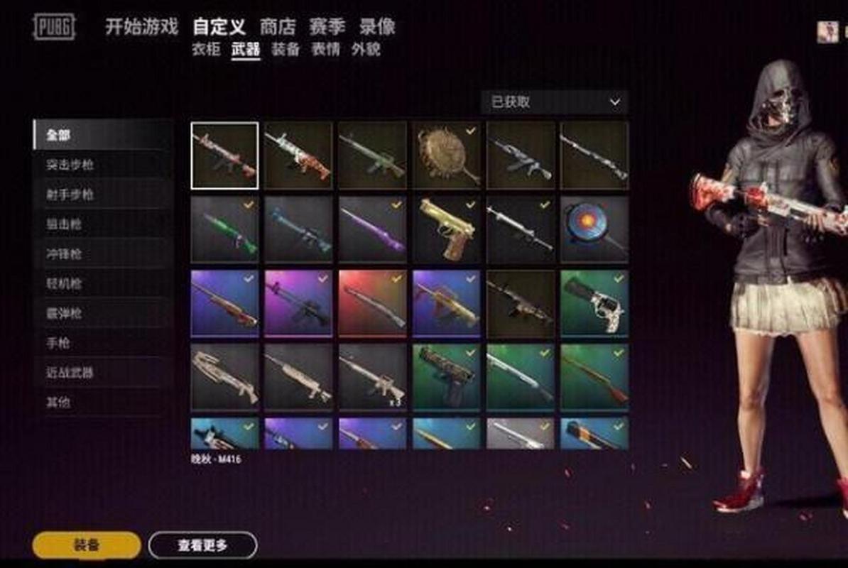 购买绝地求生黑号风险大！来源渠道及危害你知道吗？