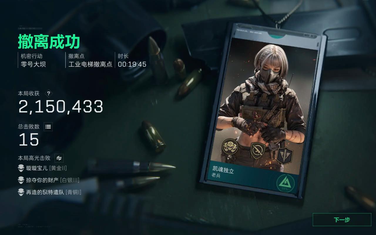 三角洲行动手游：延续经典精髓，开启战术射击新尝试！